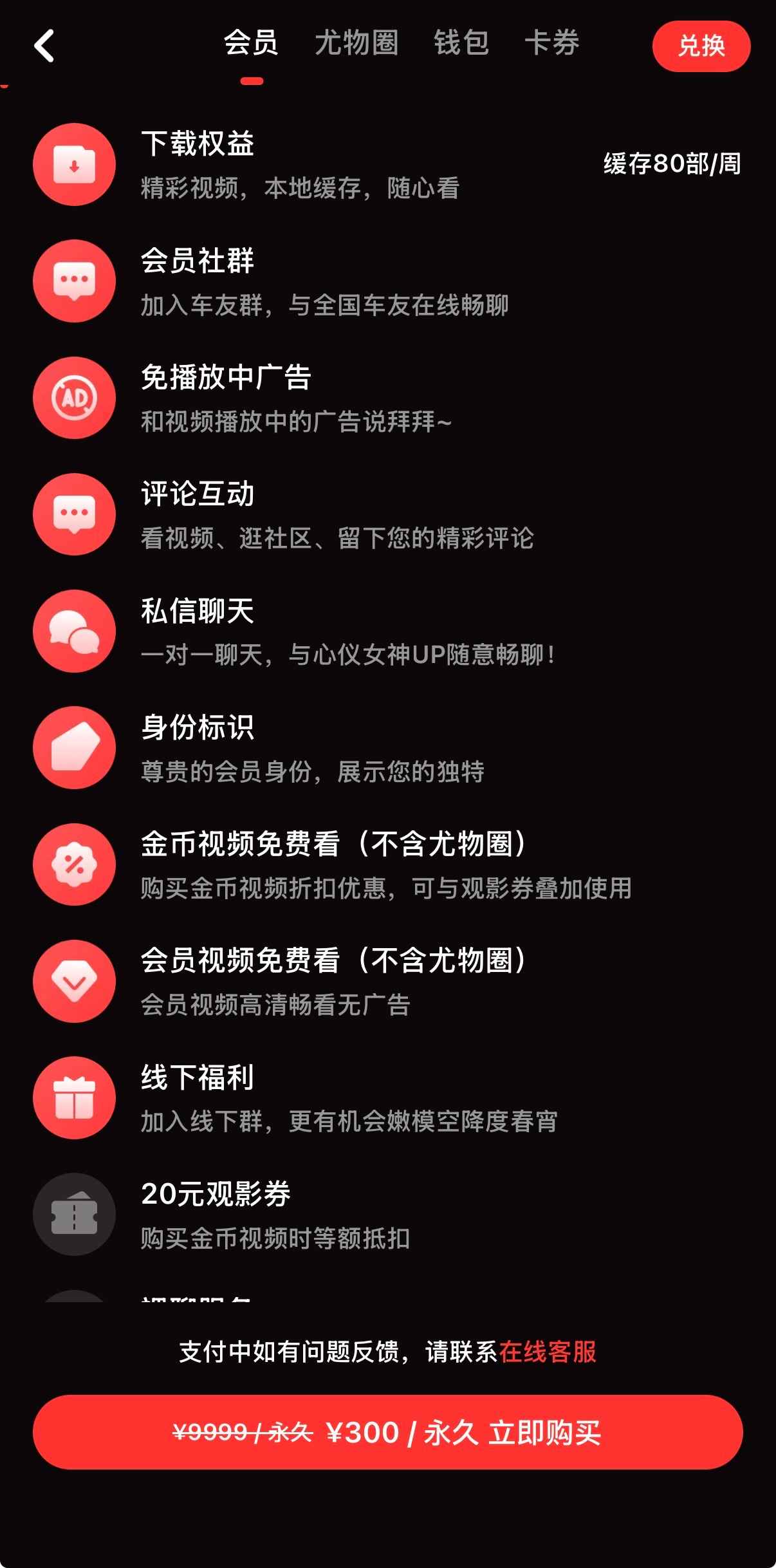 热门榜单