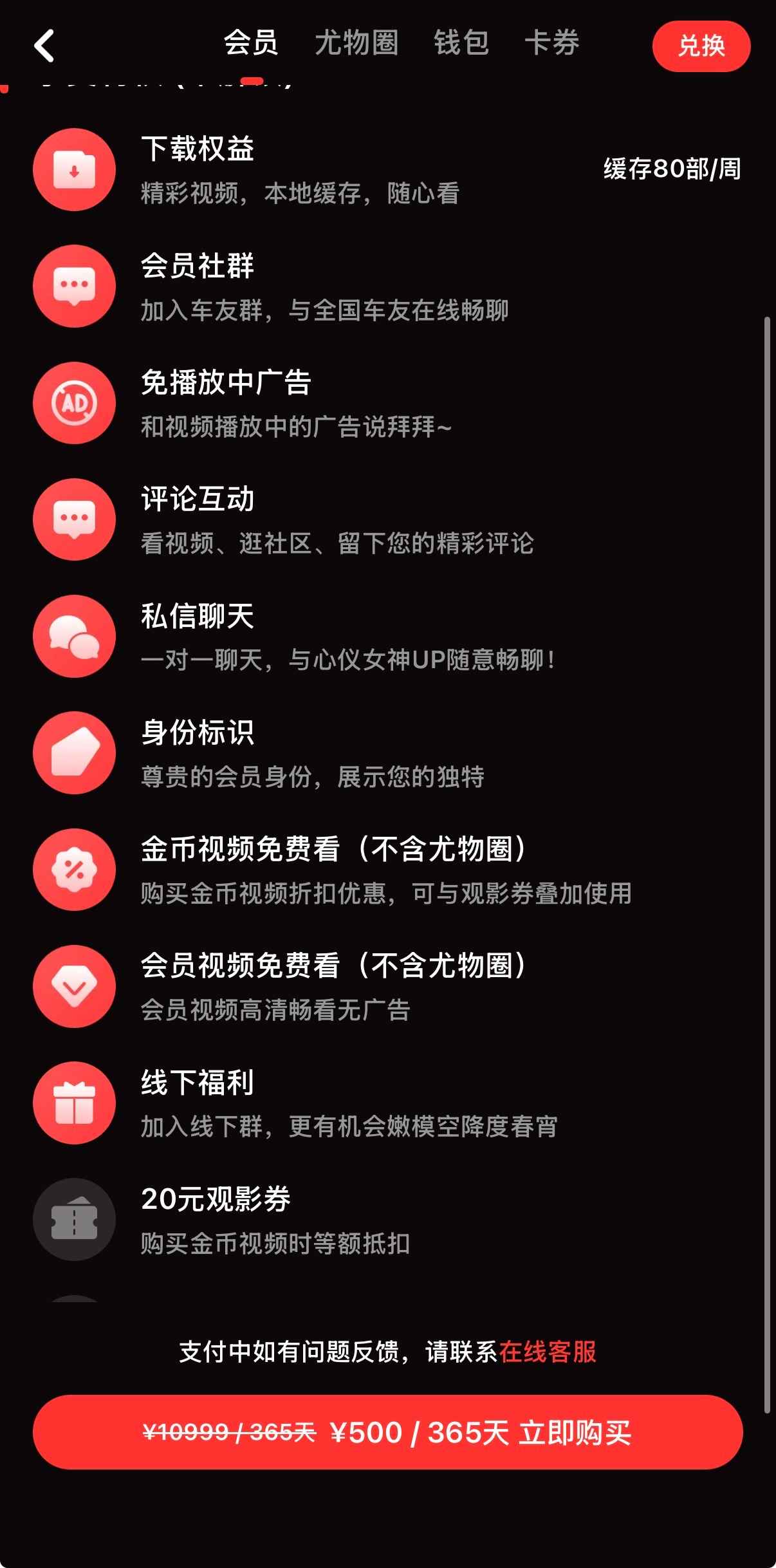 专题精选